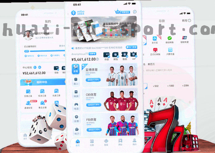 网页登录输入框的简化线框图